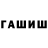 Конопля тримм DjoDjo