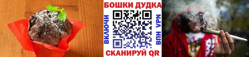Печенье с ТГК марихуана  Балей 