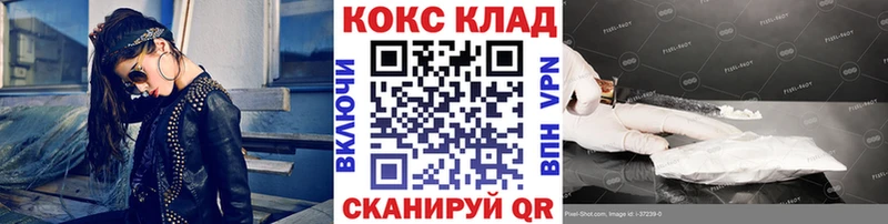 Кокаин Columbia  Балей 