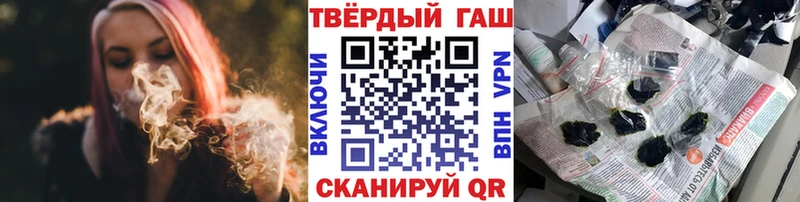 Гашиш VHQ  сколько стоит  Балей 