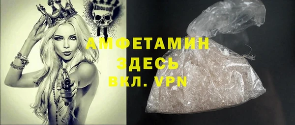 герыч Армянск