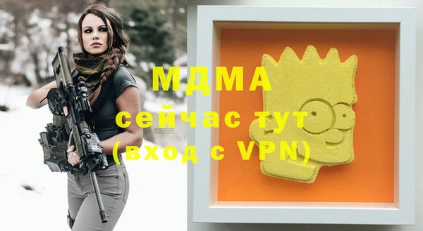 тгк Нефтекумск