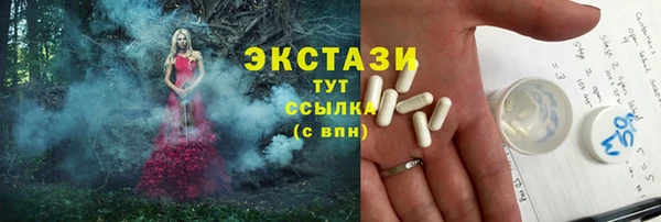гашишное масло Баксан