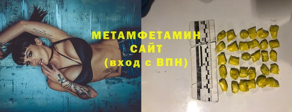 винт Балахна