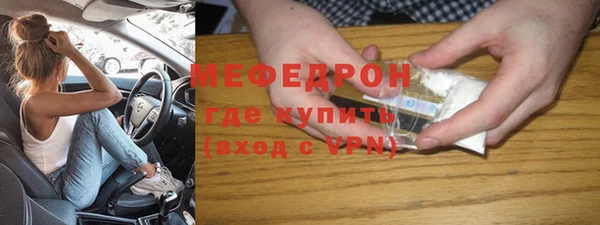 твердый Нефтегорск