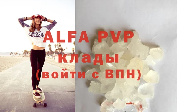 герыч Армянск