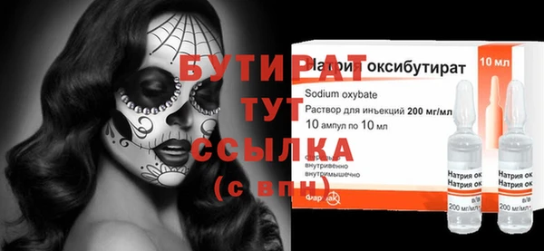 таблы Балабаново