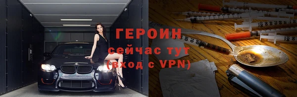 герыч Армянск