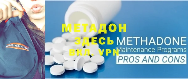 гашишное масло Баксан