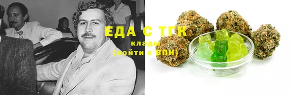 таблы Балабаново