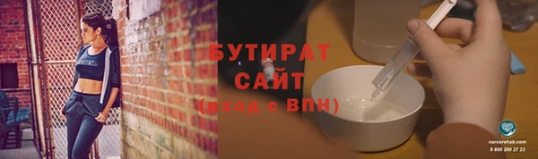 гашишное масло Баксан