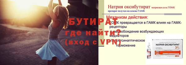 гашишное масло Баксан