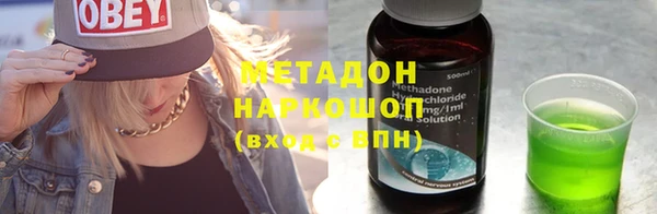 гашишное масло Баксан