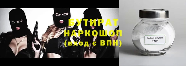 винт Балахна
