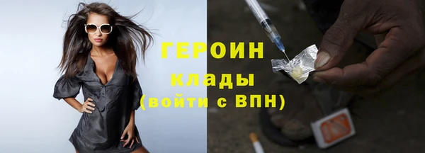 гашишное масло Баксан