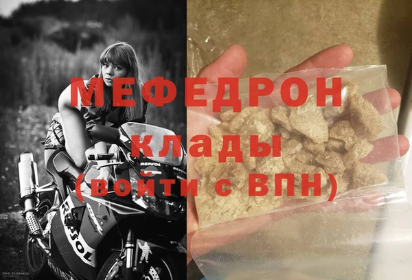 винт Балахна