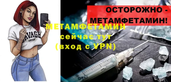 винт Балахна