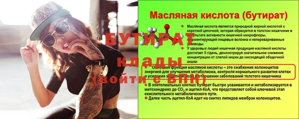таблы Балабаново