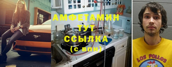 таблы Балабаново