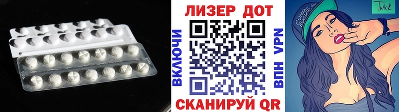 ЛСД экстази кислота omg как зайти Балей
