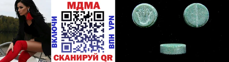 где купить наркоту Балей MDMA crystal
