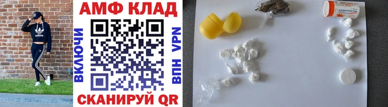 Метамфетамин Methamphetamine  МЕГА зеркало  Балей 