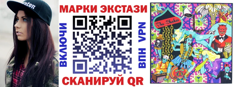 KRAKEN tor  Балей  Марки N-bome 1500мкг 