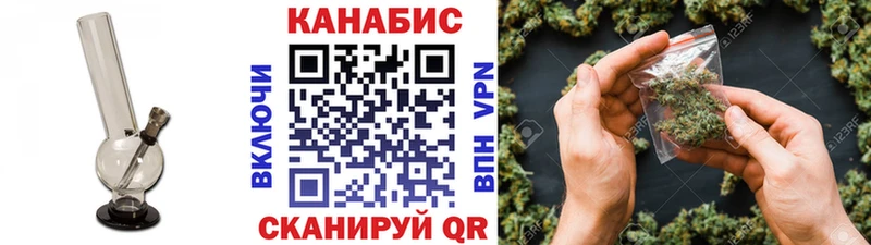 МАРИХУАНА Ganja  купить   Балей 